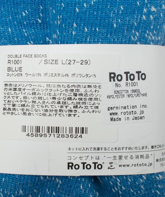 ROTOTO Double Face Socks Blue