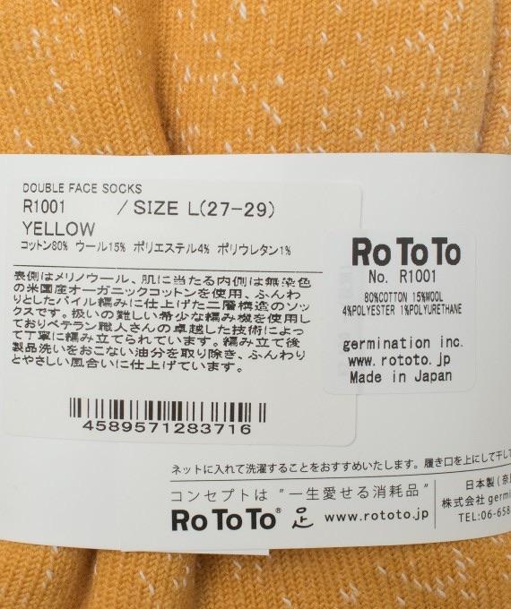 ROTOTO Double Face Socks Yellow