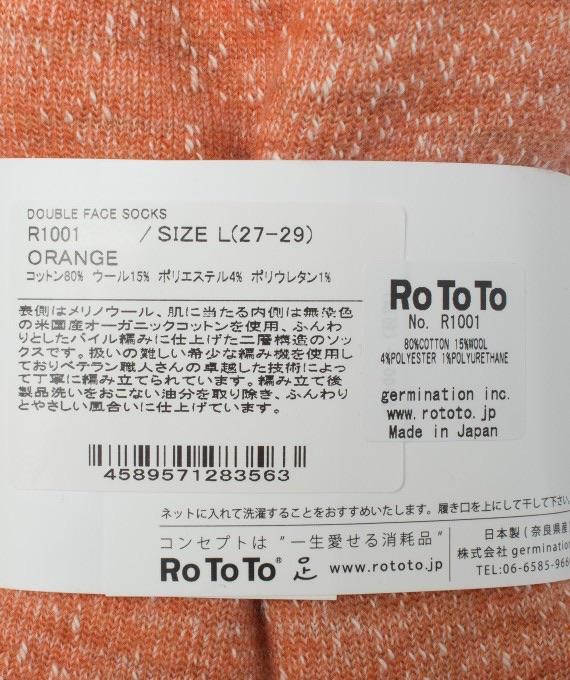 ROTOTO Double Face Socks Orange